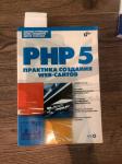PHP 5   web-  2005