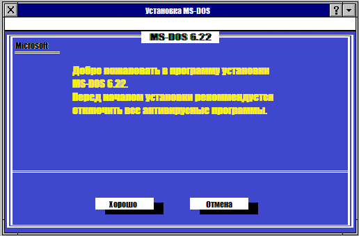 http://old-dos.ru/screens/0/0/3/5c2dc8932fa254b6659f6eb3c2795.png