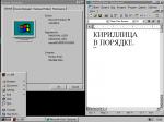 Windows 95 OSR2 (USA)[950.4.00.1111]