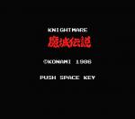 �������� blueMSX 2.8.2