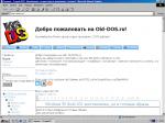 old-dos.ru     Internet Explorer 4.0