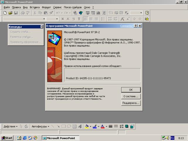 how to install microsoft office 97 on windows 10