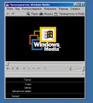   Windows Media 6.4