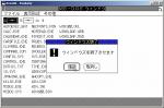 MS-DOS Executive -     Windows.  ,      MS-DOS Executive  ,          