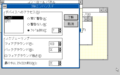 Win300 nec pc98 japanese 1991-02-11 078.png