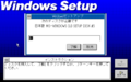 Win300 nec pc98 japanese 1991-02-11 010.png