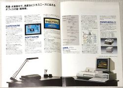 PC-9801RX2-RX4 brochure 2.jpg