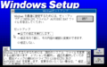 Win300 nec pc98 japanese 1991-02-11 013.png