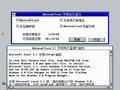 Excel310 1991-10-30 08.png
