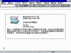 Excel310 1991-10-30 17.png