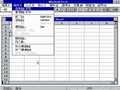 Excel310 1991-10-30 23.png