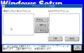 Win300 nec pc98 japanese 1991-02-11 017.png