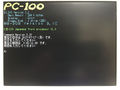Msdos310 io32 nec pc100 japanese screen.jpg