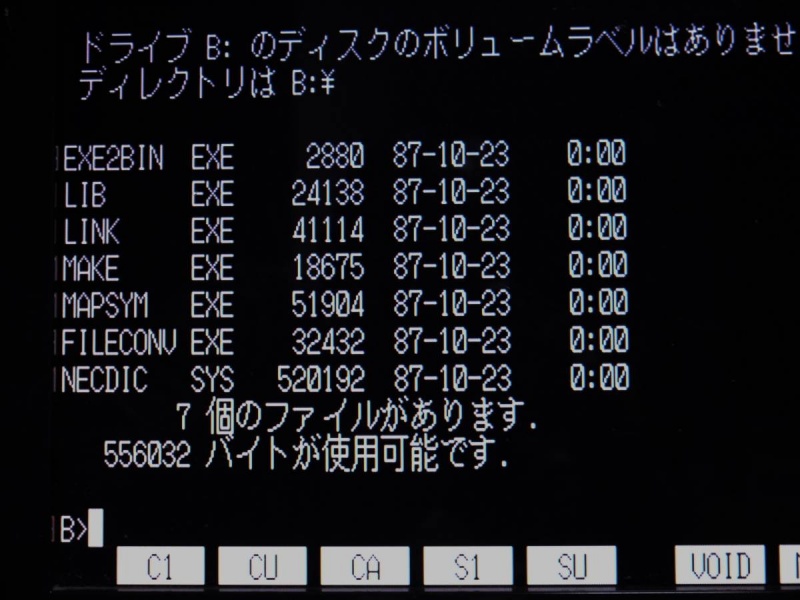 Файл:Msdos310 necpc9800 008.jpg