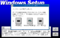 Win300 nec pc98 japanese 1991-02-11 019.png