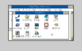 Win300 nec pc98 japanese 1991-02-11 094.png