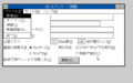 Win300 nec pc98 japanese 1991-02-11 137.png