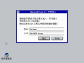 Excel310 1991-10-30 03.png