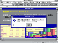 Excel310 1991-10-30 19.png
