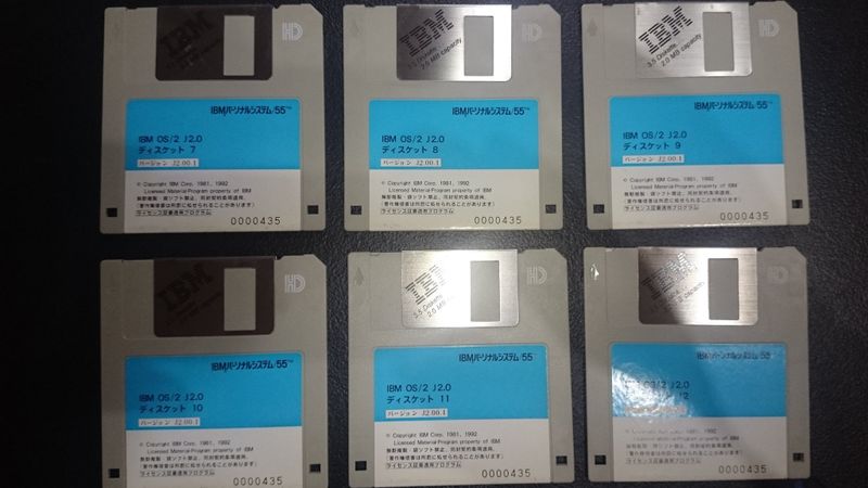 Файл:Os2 2.00.1 r205-16 japanese disks7-12.jpg