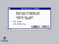 Excel310 1991-10-30 04.png