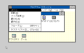 Win300 nec pc98 japanese 1991-02-11 027.png