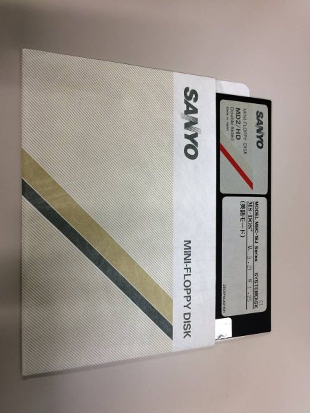 Файл:Msdos321 125 sanyo japanese floppy.jpg