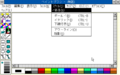 Win300 nec pc98 japanese 1991-02-11 111.png
