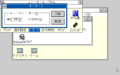 Win300 nec pc98 japanese 1991-02-11 075.png