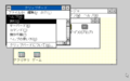 Win300 nec pc98 japanese 1991-02-11 084.png