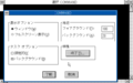 Win300 nec pc98 japanese 1991-02-11 088.png