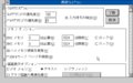Win300 nec pc98 japanese 1991-02-11 140.png