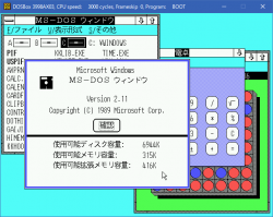 Win211 acer ax 5.png