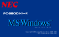 Win300 nec pc98 japanese 1991-02-11 020.png