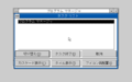 Win300 nec pc98 japanese 1991-02-11 175.png