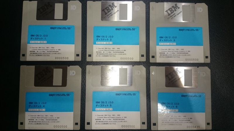 Файл:Os2 2.00.1 r205-16 japanese disks1-6.jpg