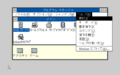 Win300 nec pc98 japanese 1991-02-11 026.png