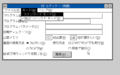 Win300 nec pc98 japanese 1991-02-11 138.png