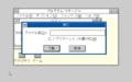 Win300 nec pc98 japanese 1991-02-11 036.png