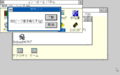 Win300 nec pc98 japanese 1991-02-11 077.png