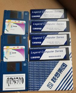 Msdos500a legend floppies.jpg
