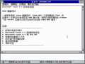 Excel310 1991-10-30 02.png