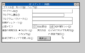Win300 nec pc98 japanese 1991-02-11 135.png