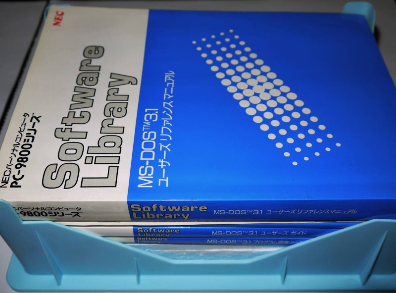 Файл:Msdos310 necpc9800 004.jpg