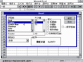 Excel310 1991-10-30 32.png