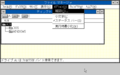 Win300 nec pc98 japanese 1991-02-11 044.png