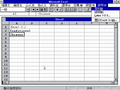 Excel310 1991-10-30 30.png