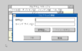 Win300 nec pc98 japanese 1991-02-11 030.png