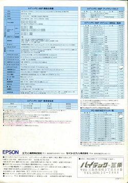 Epson pc-486p promo.jpg