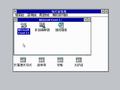 Excel310 1991-10-30 16.png
